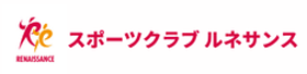 ルネサンス